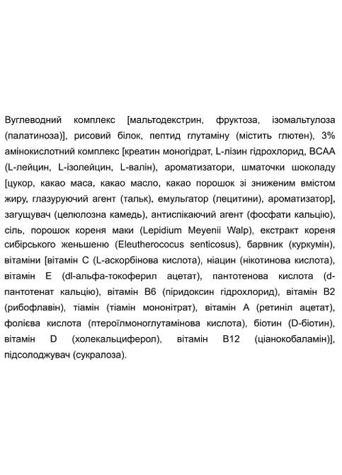 Mass Gainer 2270 g /15 servings/ Vanilia Blade sport (317286823)