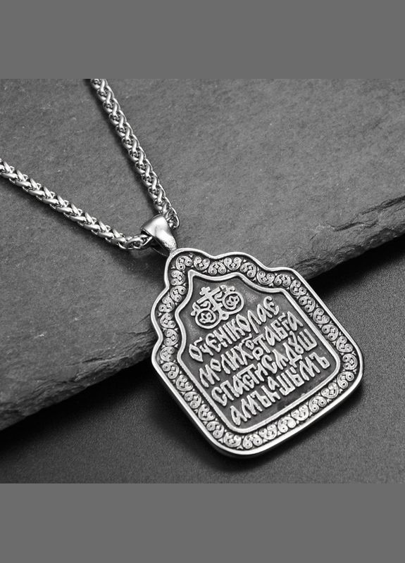 Кулон чоловічий із ланцюжком Підвісок амулет оберег 172 (338425404)