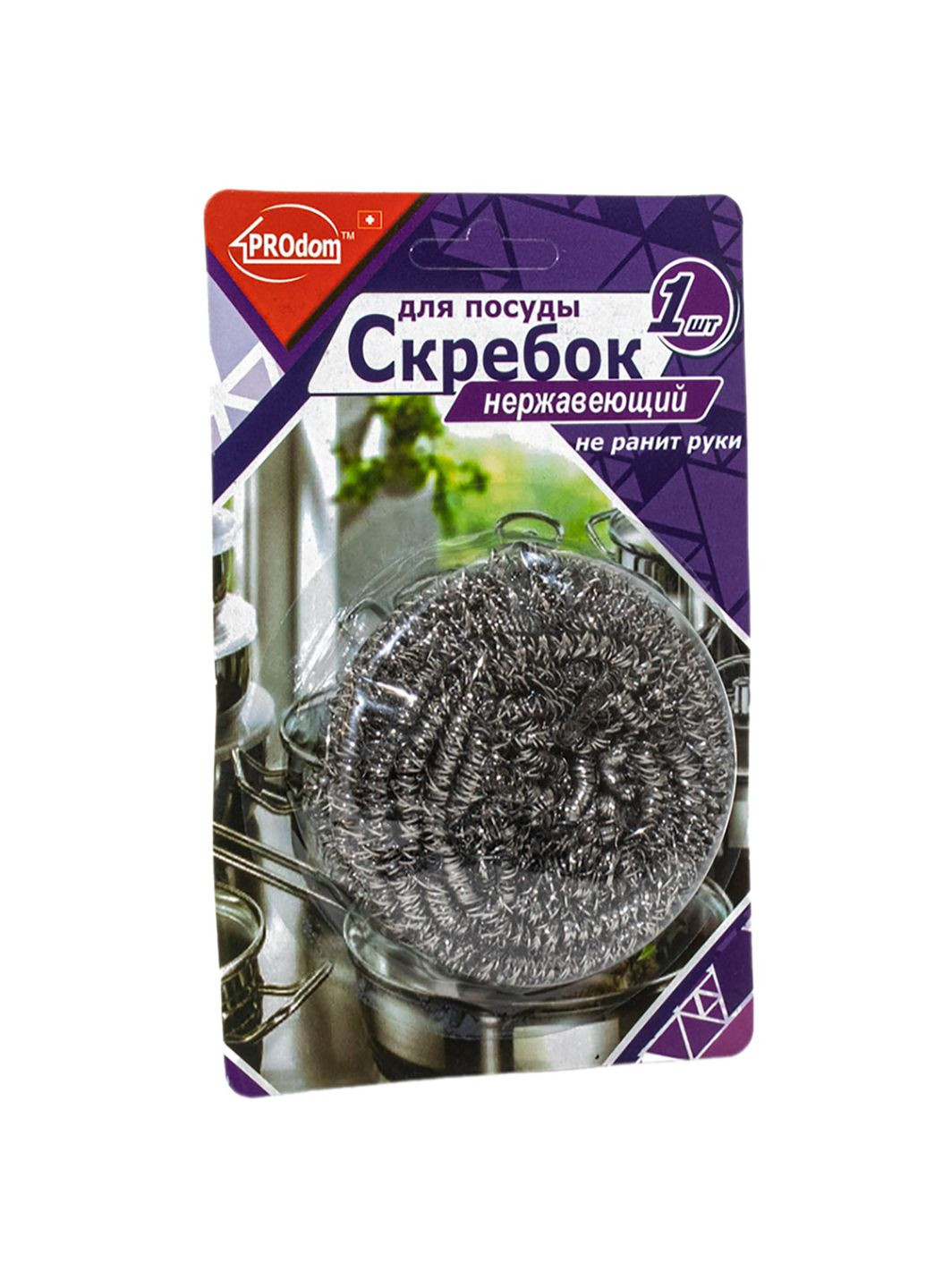 Шкребок кухонний нержавіючий 14 г ProDom 4820185120036 (343413790)