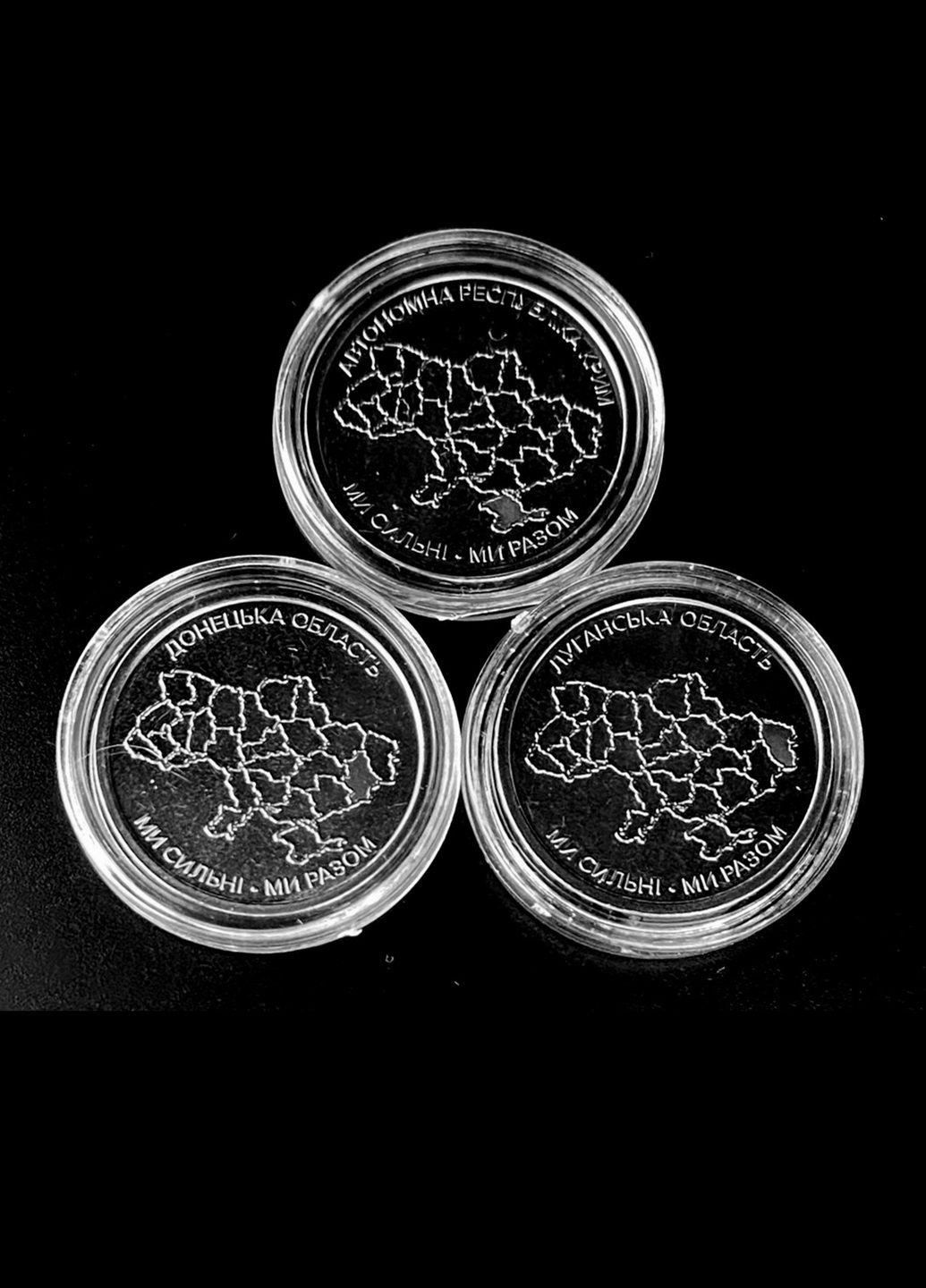 Перші три монети серії «Ми сильні. Ми разом» 2025 Автономна Республіка Крим, Донецька та Луганська область Blue Orange (371813333)