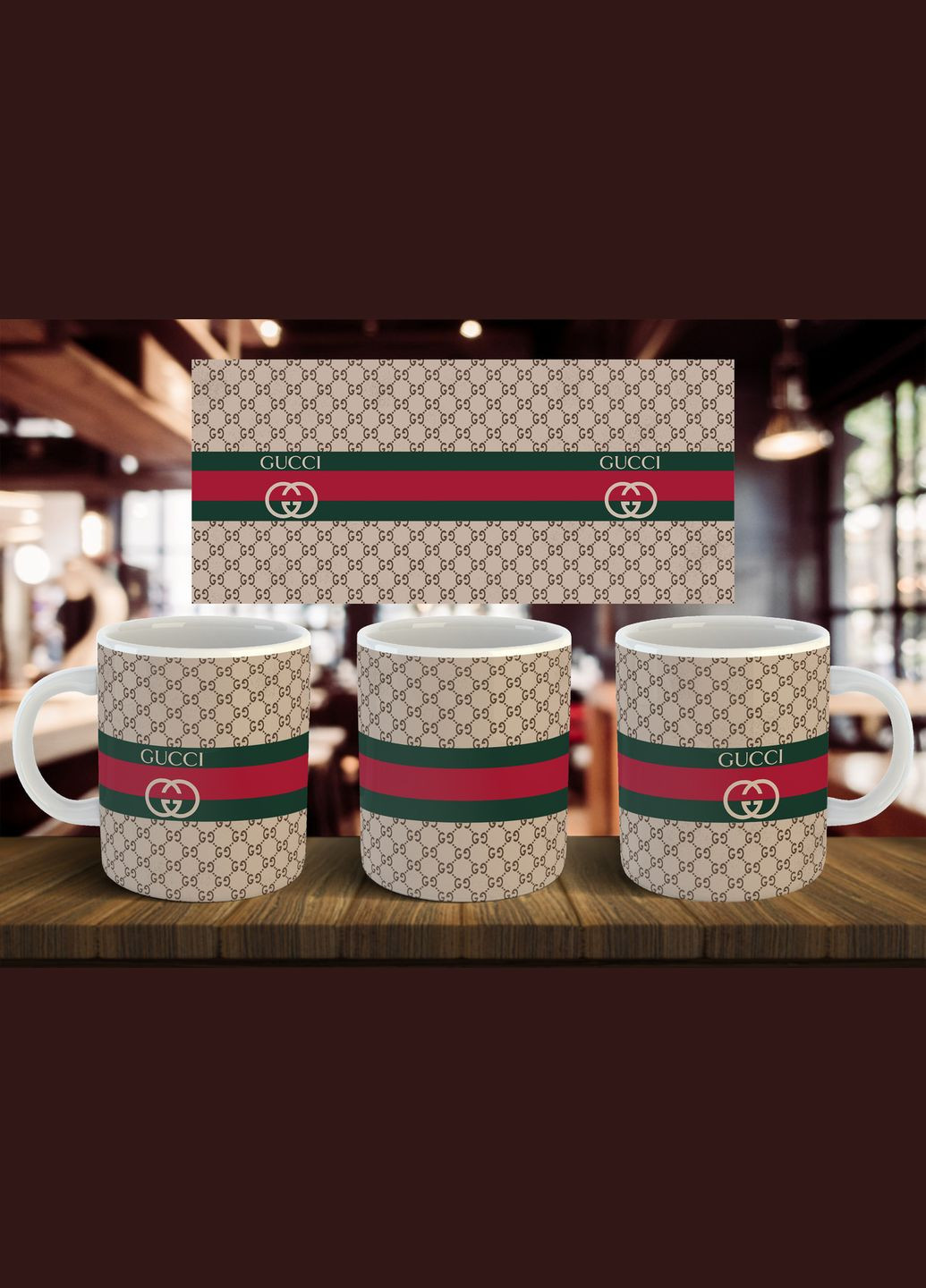 Чашка "Gucci" 330 мл No Brand (316322370)