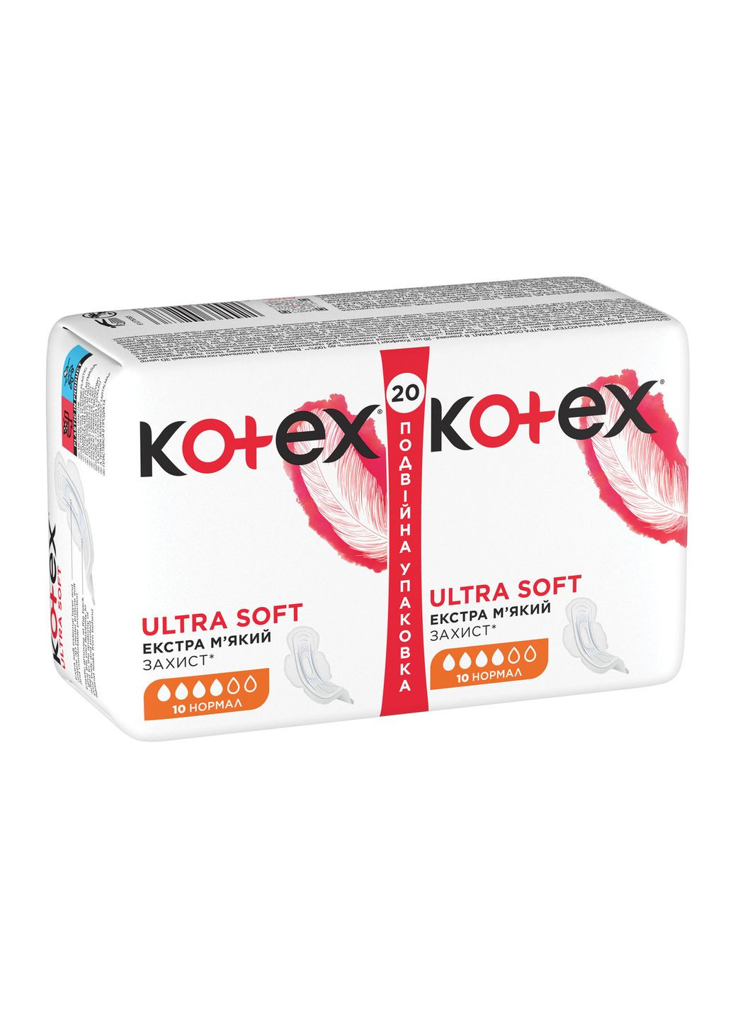 Прокладки Kotex ultra soft normal 20 шт. (268141708)