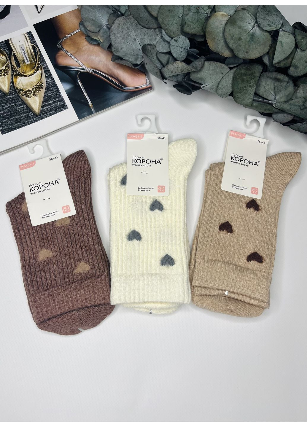 Бежевые носки набор 3 пары кашемировые теплые с сердечками Корона сердечки (365652896)