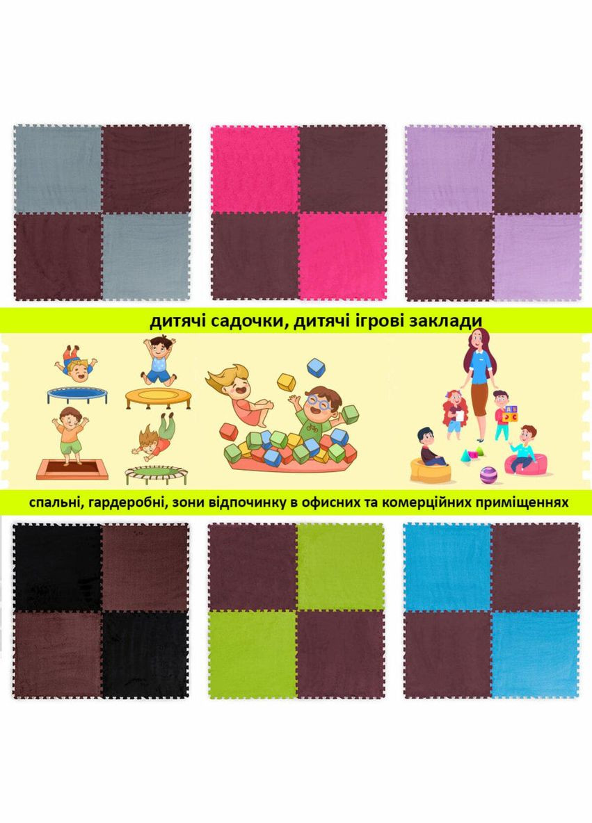 Підлога-пазл плюшевий КОРИЧНЕВИЙ 60*60*1cm (D) 3DPanda-2083 Sticker Wall (323155240)