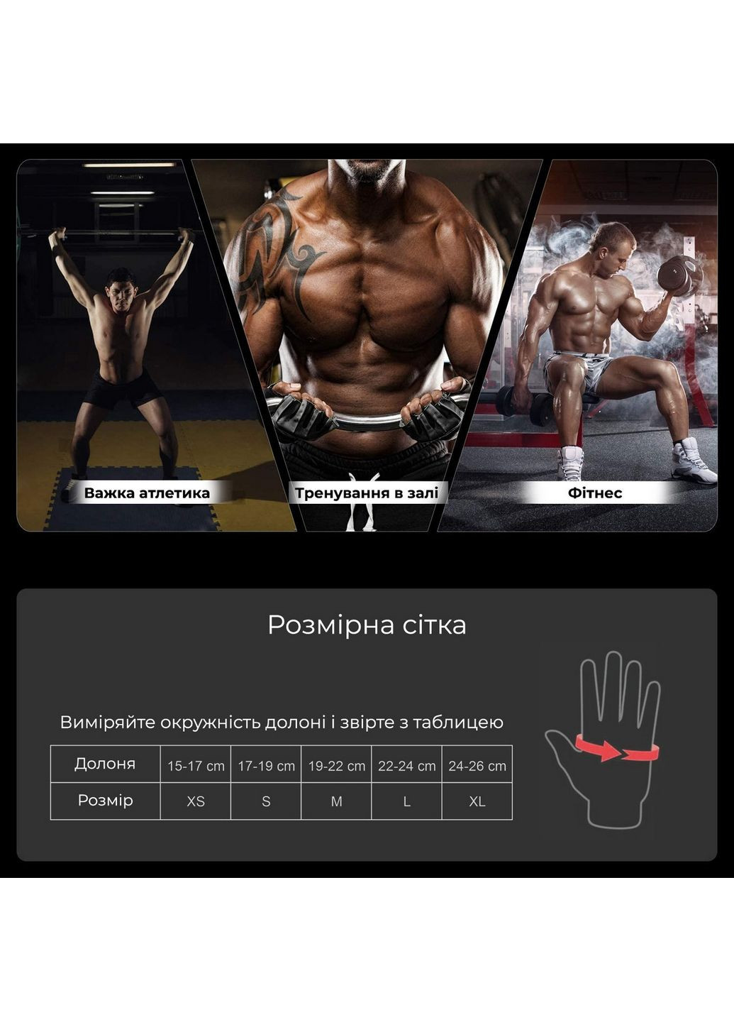 Перчатки для фитнеса PowerPlay (282584985)
