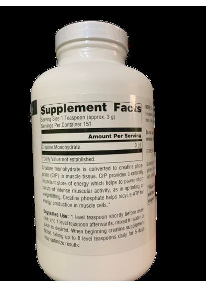 Креатин моногідрат Creatine Athletic Serie 453,6 г Source Naturals (357342844)