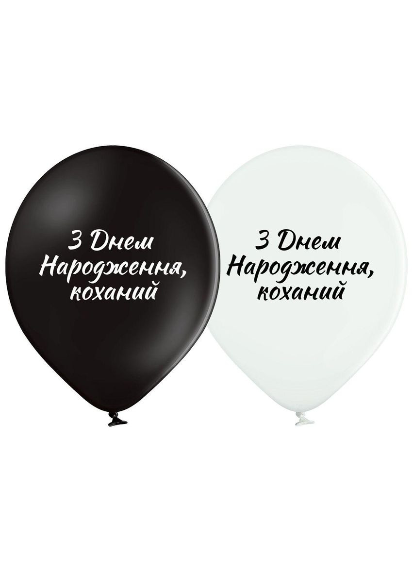 Латексна кулька 12"(30см) з малюнком "З Днем народження коханий"(3103-1308) Belbal (302313617)