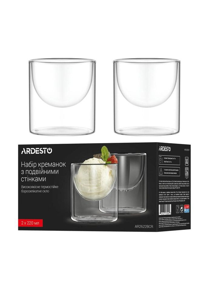 Набор креманок с двойными стенками AR2622BCR 220 мл 2 шт Ardesto (324267861)