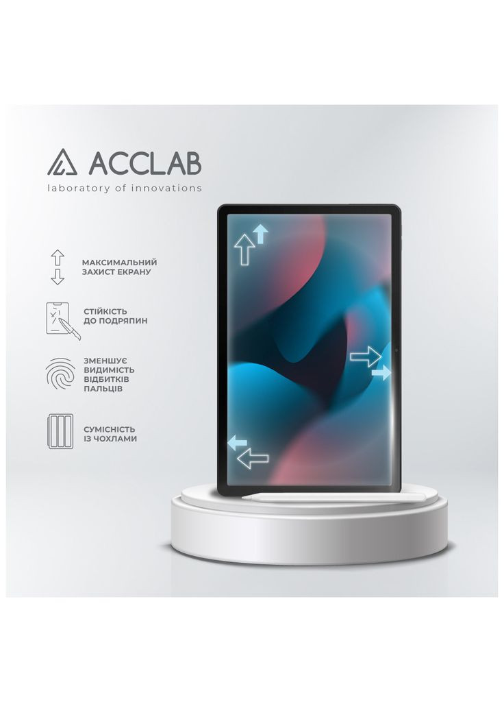 Скло захисне Full Glue Lenovo Tab M10 Plus 3rd/TB-125F 10.6'' (m353394) ACCLAB Full Glue Lenovo Tab M10 Plus 3rd/TB-125F 10.6'' (367071470)