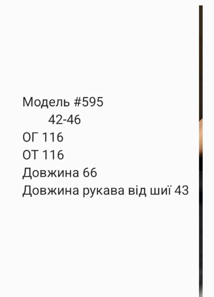 Трендовая универсальная футболка из качественного кулира с надписью на груди из страз, качественная розовая футболка No Brand 595-2 - (291622358)