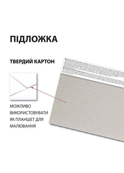 Скетчбук для акварелі 743289 10.5х14.8 см 20 аркушів Santi (364494064)