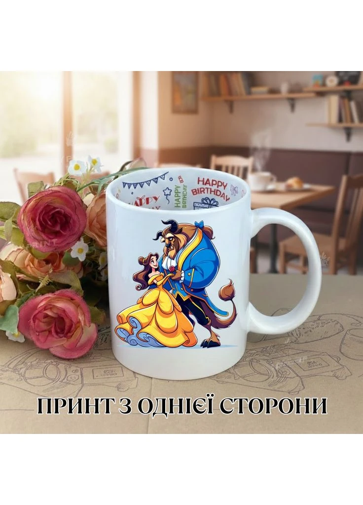 Кружка Красавица и Чудовище (Beauty and the Beast) Белль и Чудовище Принцесса Белль (Princess Belle) Чашка с принцессой / Shantou (382602875)