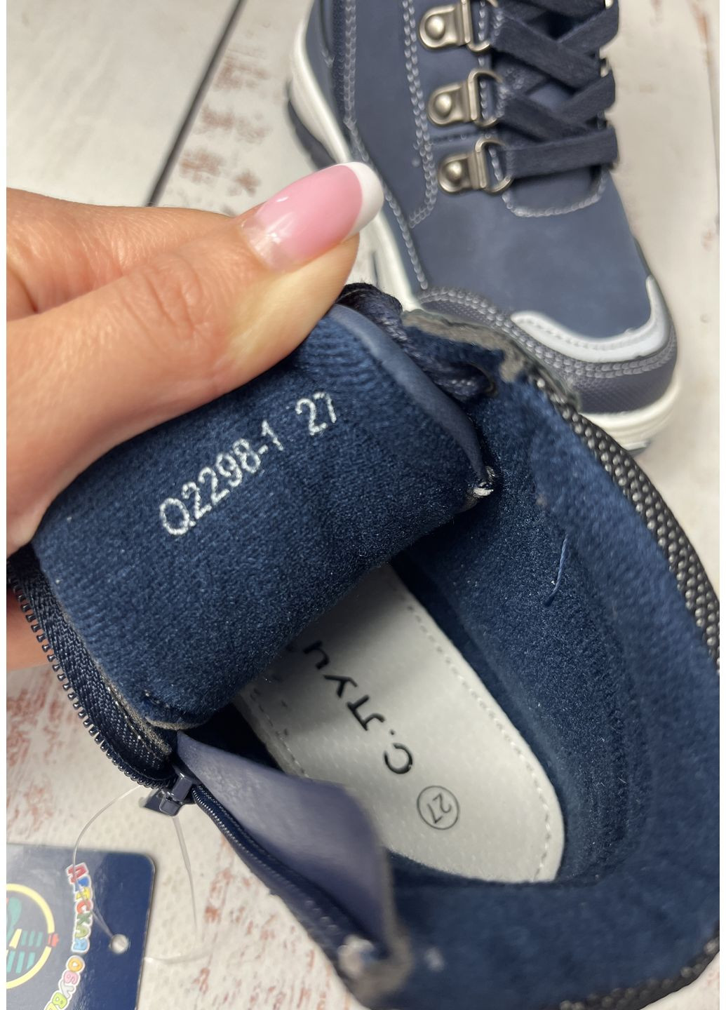 Темно-синие повседневные, кэжуал осенние ботинки демисезонные детские для мальчика темно-синий (294) С.Луч