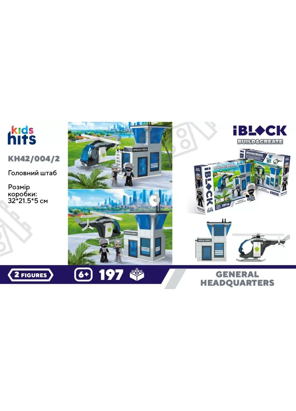 Конструктор No Brand (362424927)