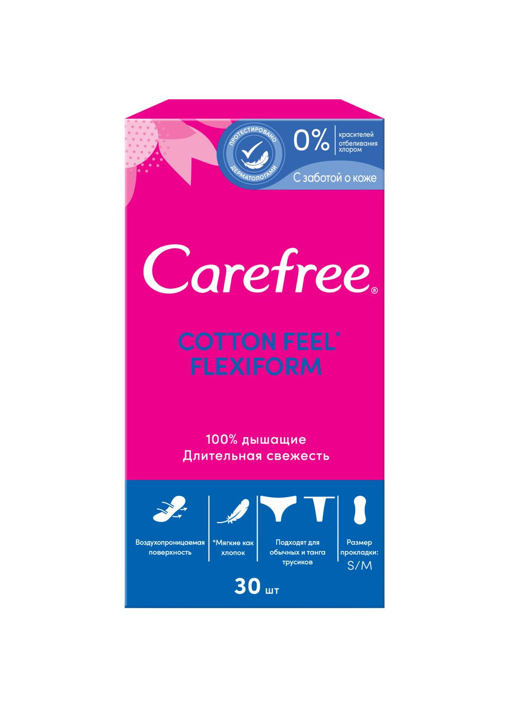 Прокладки Carefree flexi form fresh 30 шт. (268143565)