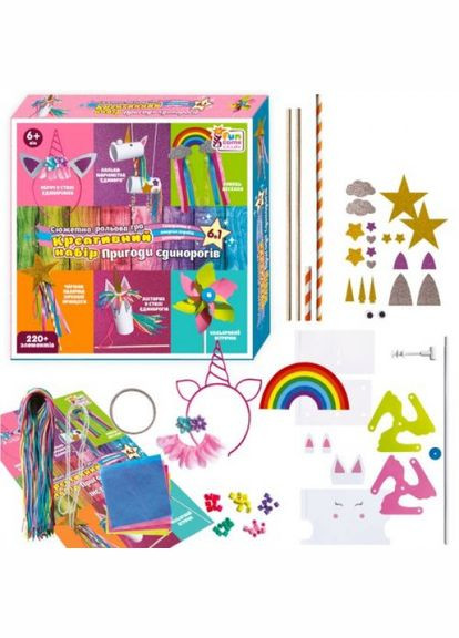 Набор для творчества "Приключения единорогов" (220+ элем) Fun Game (323210562)