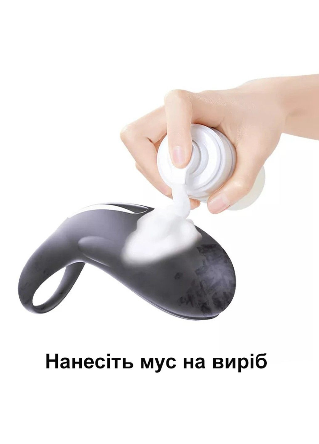 Очисний мус для інтимних іграшок 150 мл. CokeLife (284279280)