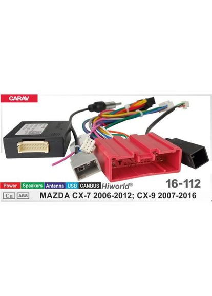 Перехідник живлення з адаптером CAN-BUS серії 16-112 для магнітол (16 pin) для Mazda Carav (346498688)