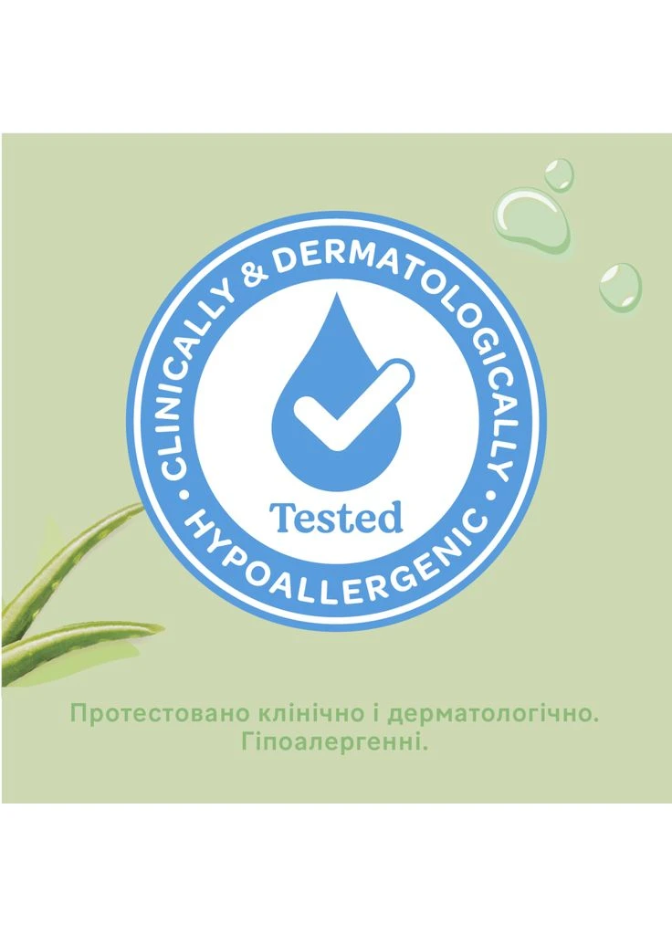 Дитячі вологі серветки Natural Care 56 х 3 шт (5029053550176) Huggies (382073287)