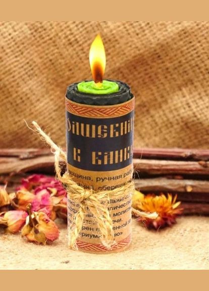 Волшебная свеча Устранение Финансовых Блоков 8 см No Brand (342064876)