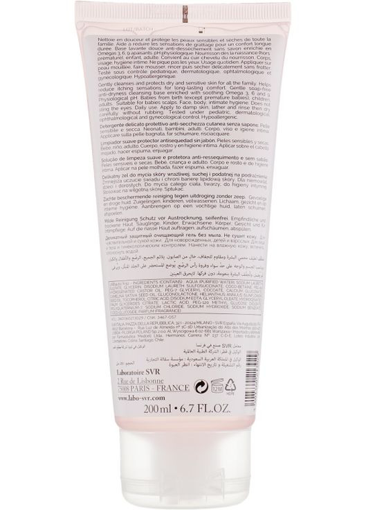 Гель для лица и тела Topialyse Gel Lavant 400ml (600145-64309) SVR (368613351)