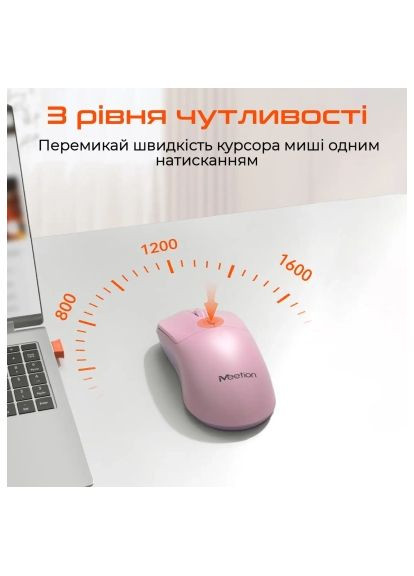 Мышка (MT-R546-A) MEETION R546 Wireless Black (368562952)