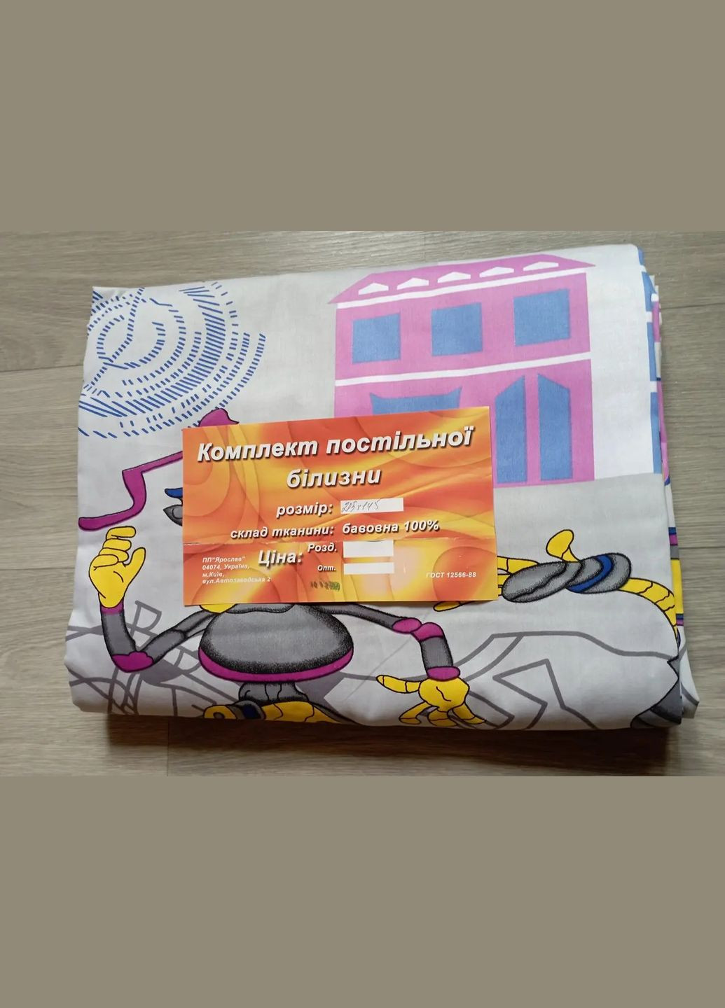 Комплект детского постельного белья сатин 145х215 см, сатиновое постельное белье для мальчика Ярослав (327257599)