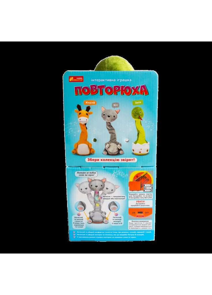 Интерактивная игрушка "Повторюха" Змея No Brand (385311862)