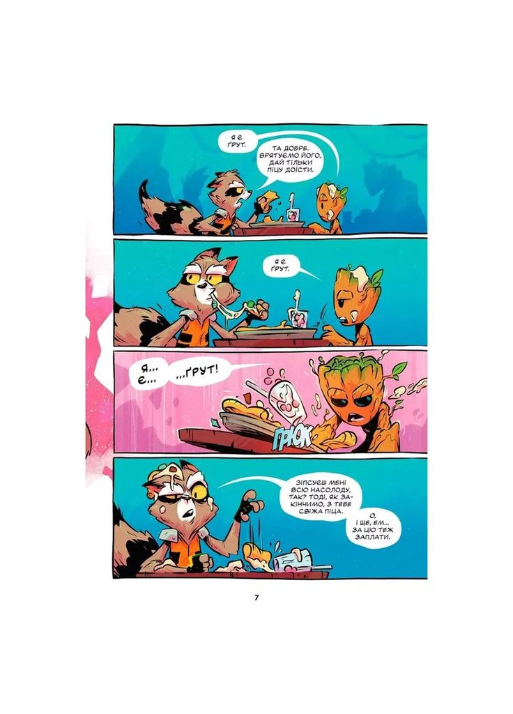 Комикс Ракета и Грут Охота на звездного лорда (517444) Varvar (353221326)