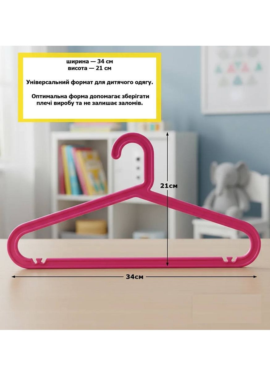 Набор детских вешалок, 8 шт, разноцветные IKEA (369423523)