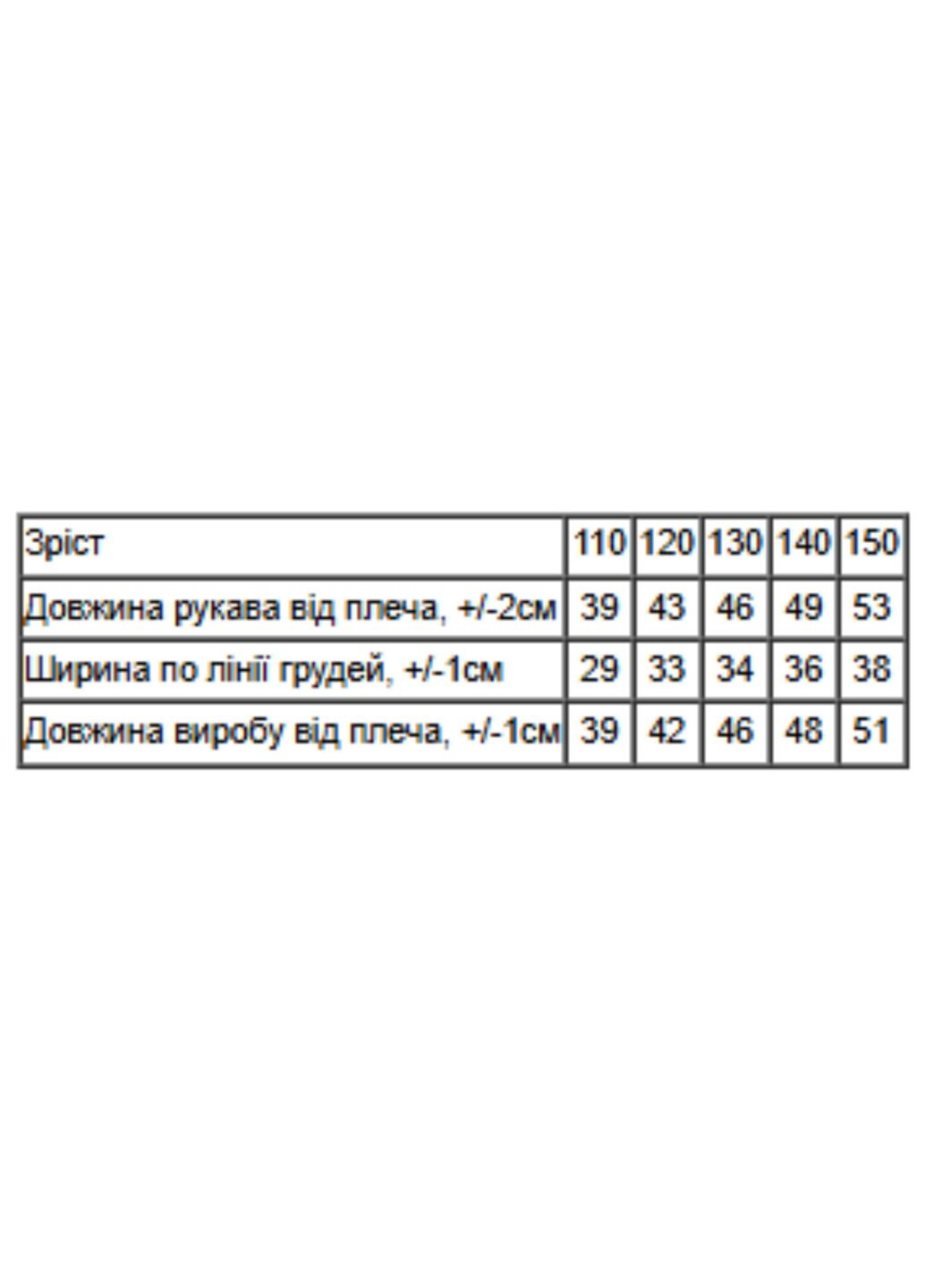 Джемпер прямого крою для дівчинки однотонний (p-18495) Носи своє (367088968)