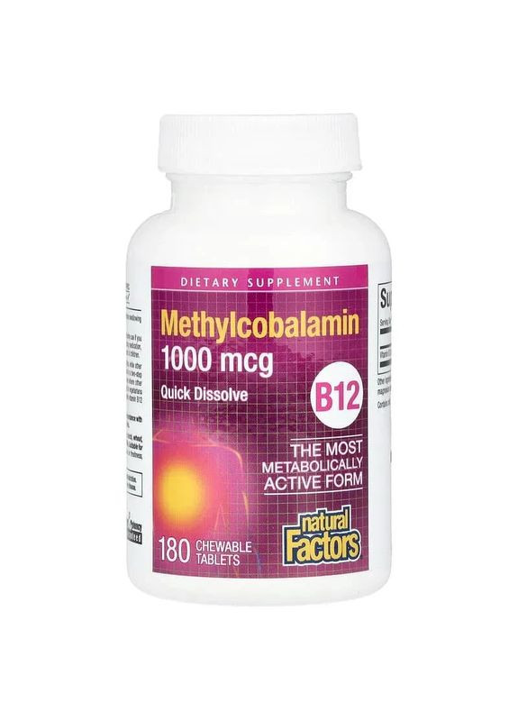 Вітамін В12 метилкобаламін Methylcobalamin 1000 мкг 180 жувальних таблеток Natural Factors (361114391)