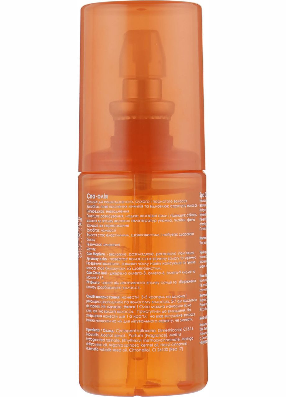Спа-масло Spa Oil Serum для пошкодженого та сухого волосся, 80 мл You look Professional (297923018)