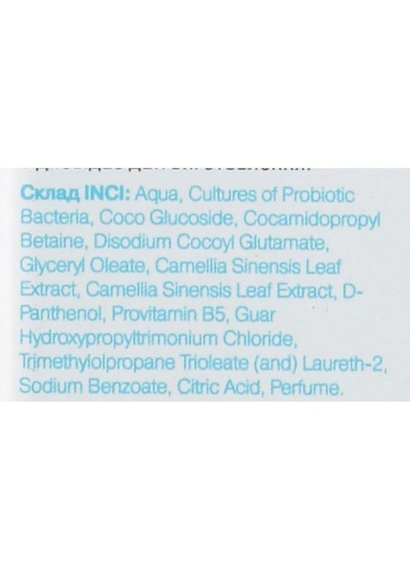 Гель для душу 3 в 1 для чоловіків, 300 мл Probiotic Cosmetics (331860831)