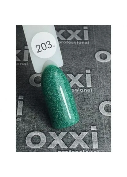 Гельлак №203, 10 мл OXXI (299384988)