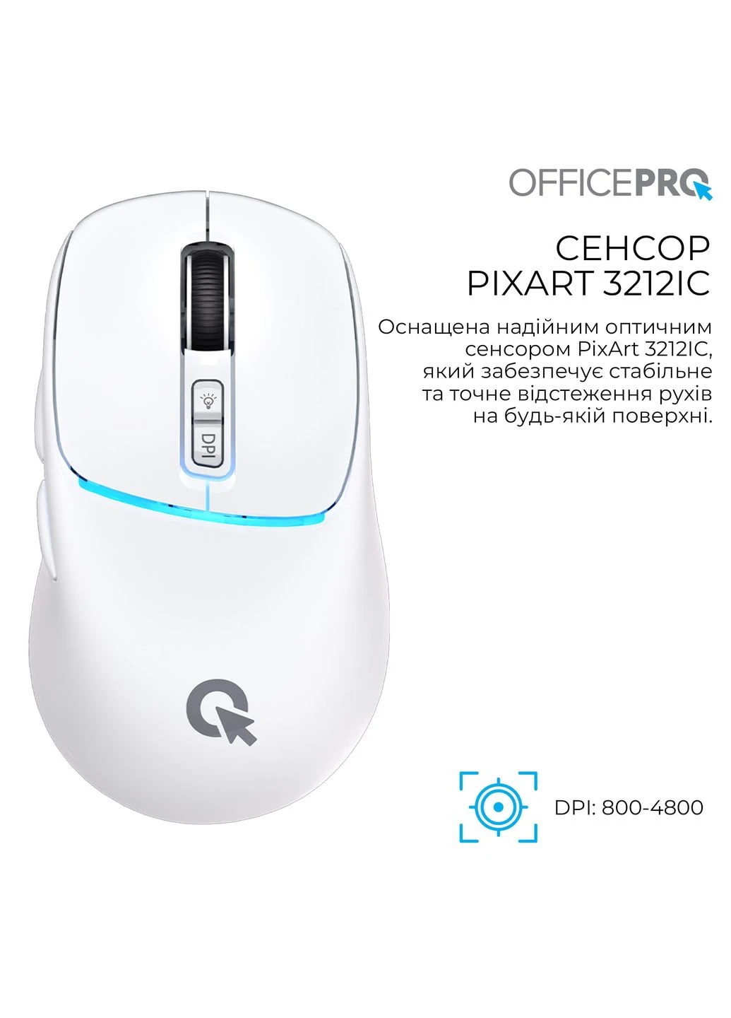 Миша бездротова M468W White OfficePro (376826310)