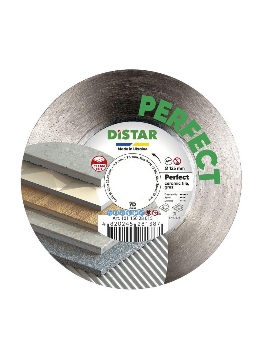 Круг алмазный отрезной 1A1R 125X22,23H PERFECT Distar (369933679)