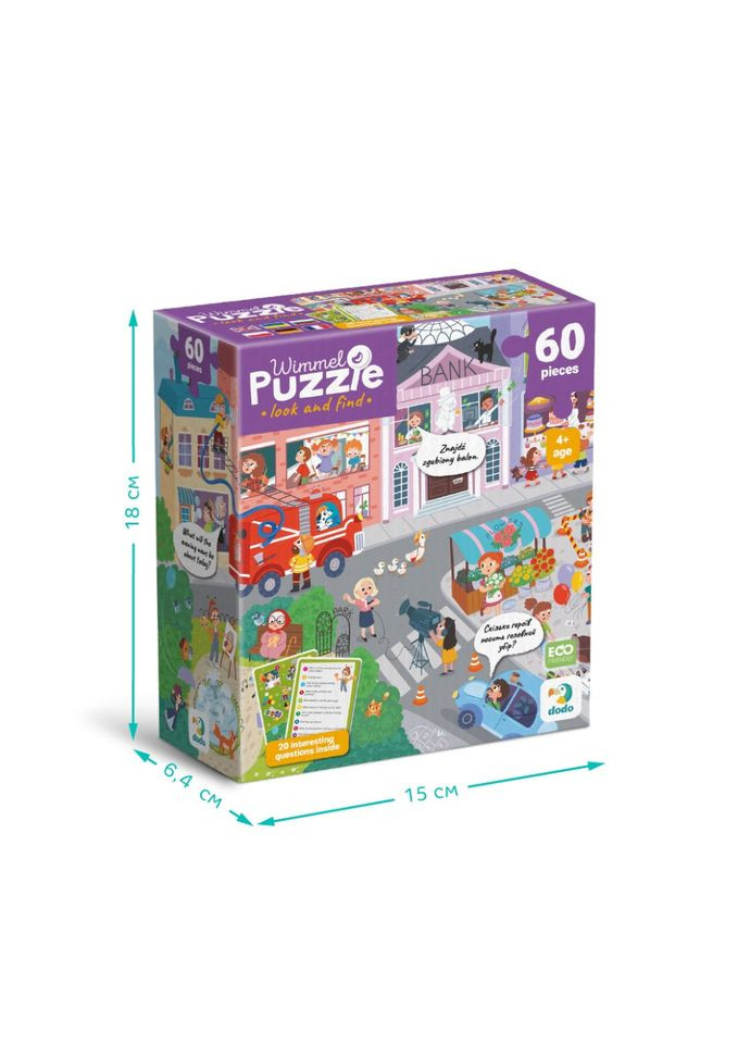 Дитячий віммельпазл "Містечко професій" 300662, 60 елементів DoDo Toys (367971109)