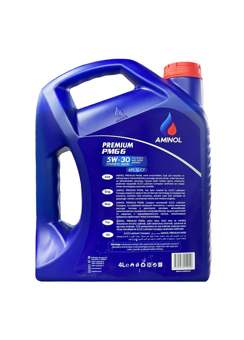 Автомобильное моторное масло Premium PMG6 5W30 4л Aminol (365966531)