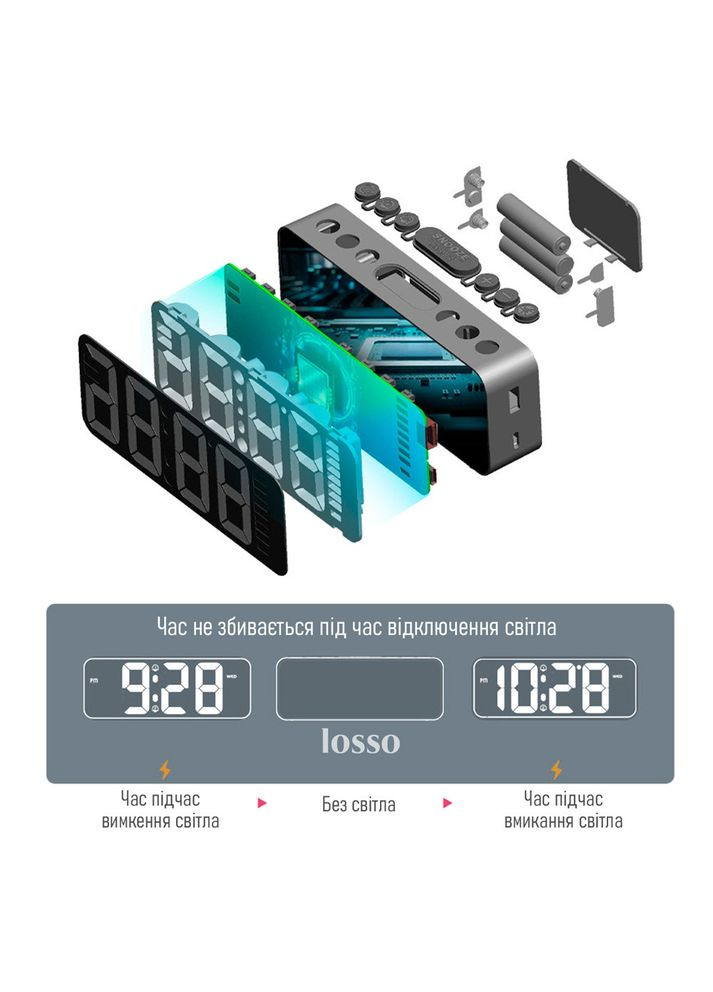 Часы электронные настольные Premium BASIC с LED подсветкой черный Losso (322776851)