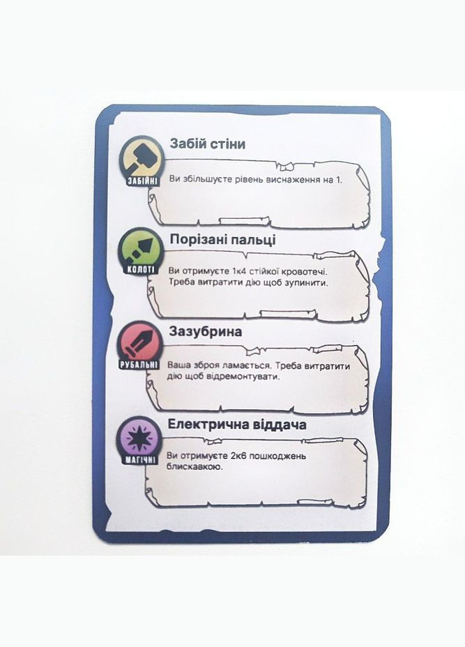 Карты критических провалов Dungeons and dragons 65х88мм No Brand (325449407)