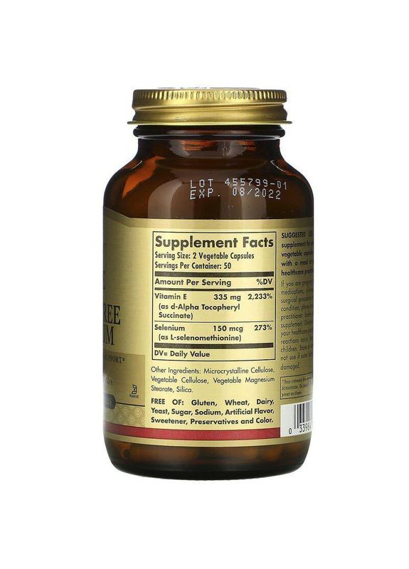 Вітамін Е Vitamin E із селеном 100 вегетаріанських капсул Solgar (357342600)