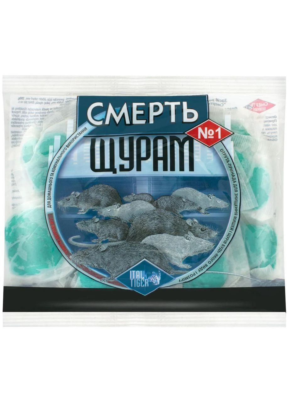 Родентицид Смерть щурам No1 100 г () Ital Tiger (332988970)