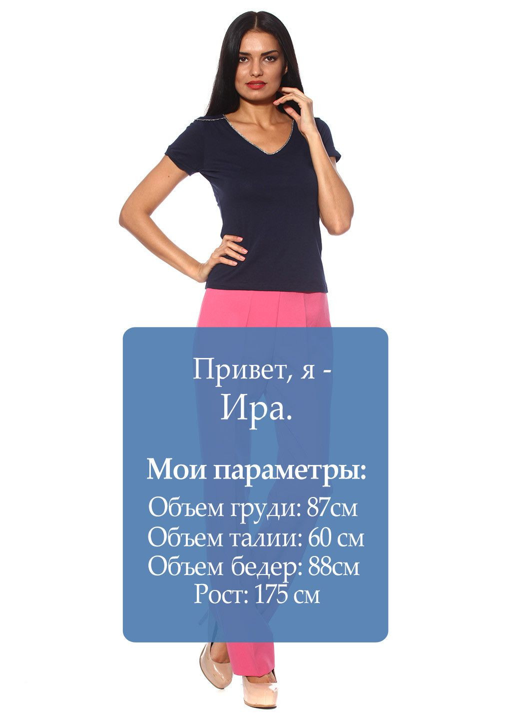 Брюки Розово-черный Absolute Woman (328082626)