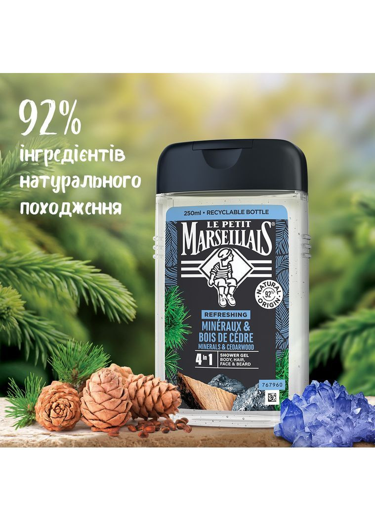 Гель-шампунь для чоловіків Кедр та мінерали, 250 мл Le Petit Marseillais (370499162)