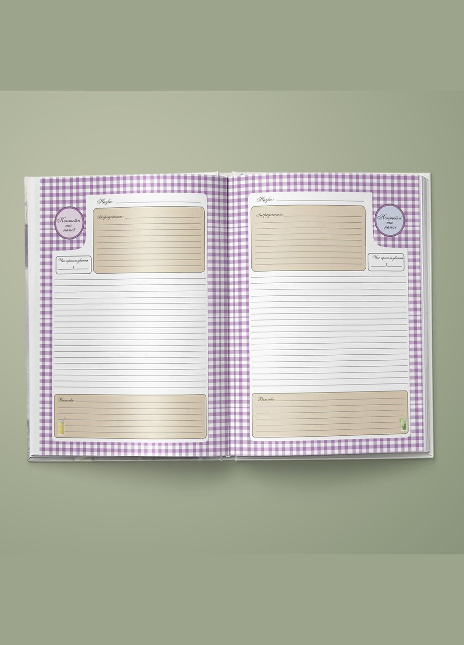 Книга для запису кулинарних рецептів "Суші". Кулінарний блокнот. Кук Бук Кавун блокнот для запису (316063941)