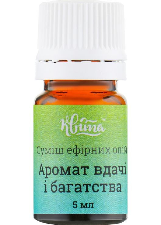 Эфирная смесь "Аромат удачи и богатства" 5ml (570673-33654) Квіта (368641697)