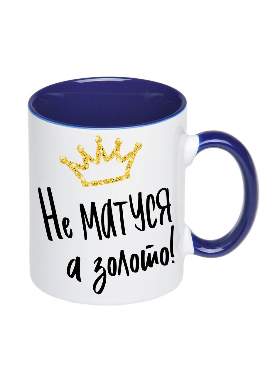 Чашка с печатью "Не мамочка, а золото!" 330 мл ( ) (25149) No Brand (328943972)