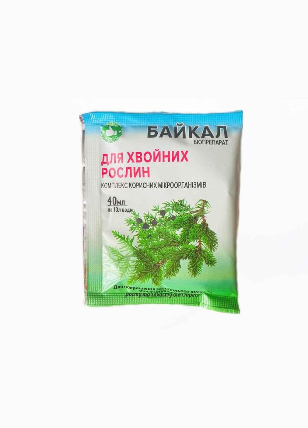 Биопрепарат Байкал 40мл для хвойных растений ТМ БИОХИМСЕРВИС Біохім-Сервіс (316262234)