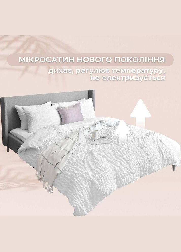 Комплект постільної білизни євро Cloud Dream жатка, у подарунковому пакованні білий IDEIA (346287766)